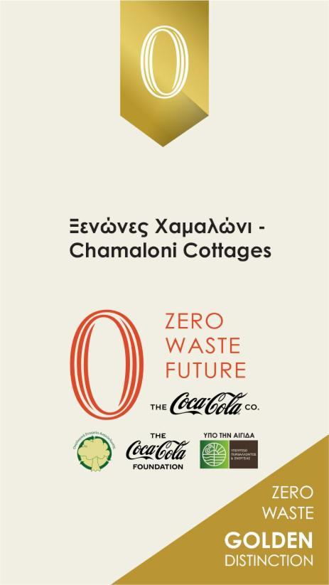 Chamaloni Cottages 피니코운타 외부 사진